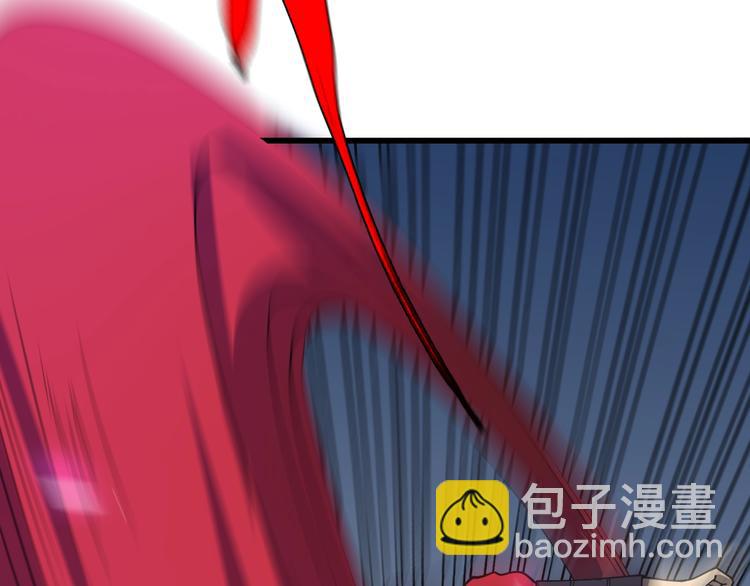 《重生小医仙》第56话 刀枪剑戟 第45页