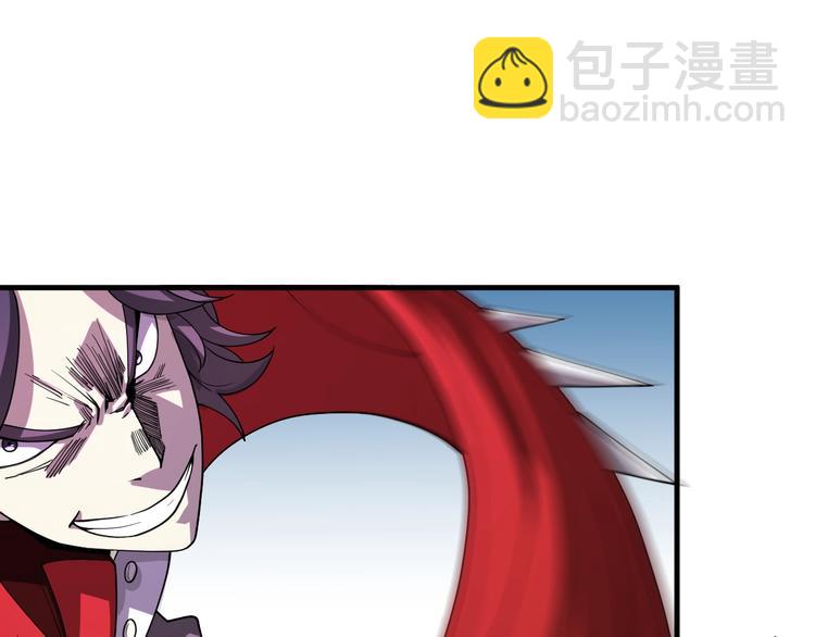 《重生小医仙》第56话 刀枪剑戟 第49页