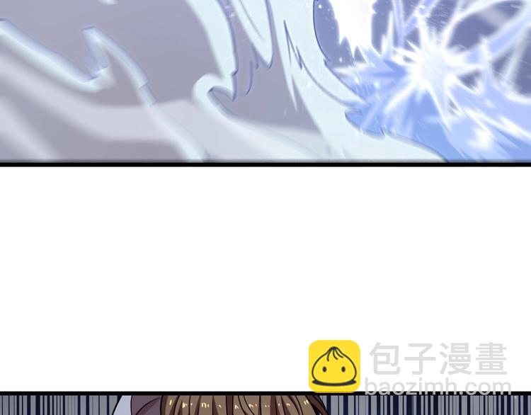 《重生小医仙》第56话 刀枪剑戟 第6页