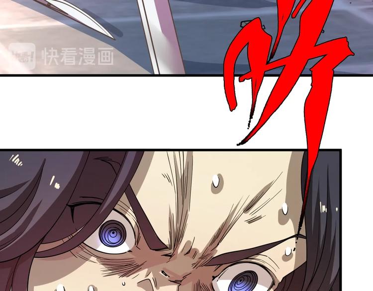 《重生小医仙》第57话 坦白从宽 第10页