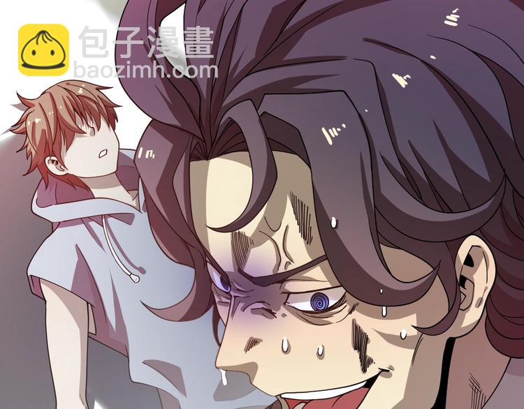 《重生小医仙》第57话 坦白从宽 第17页