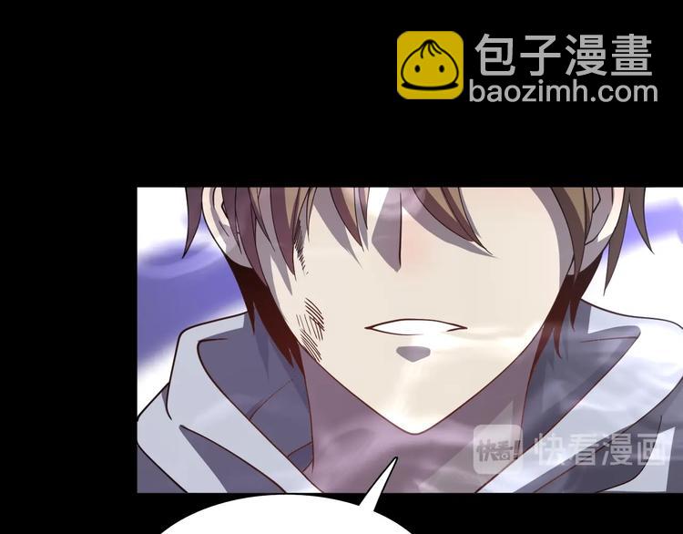 《重生小医仙》第57话 坦白从宽 第19页