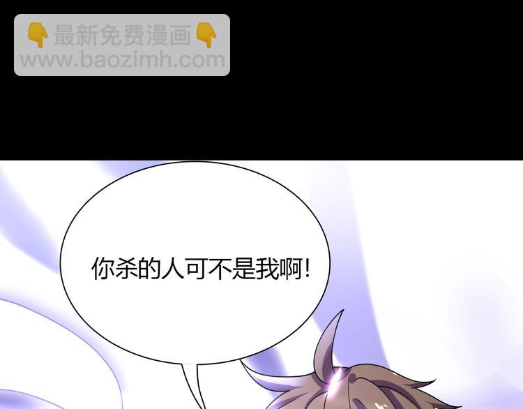 《重生小医仙》第57话 坦白从宽 第25页