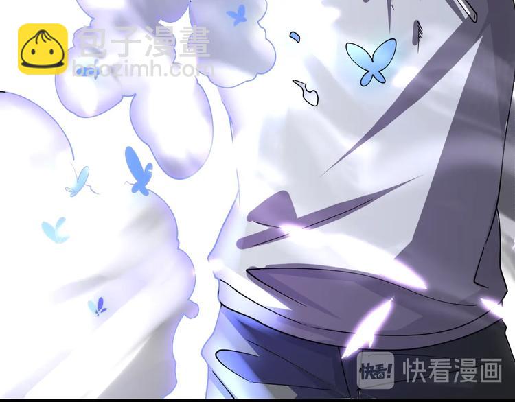 《重生小医仙》第57话 坦白从宽 第27页