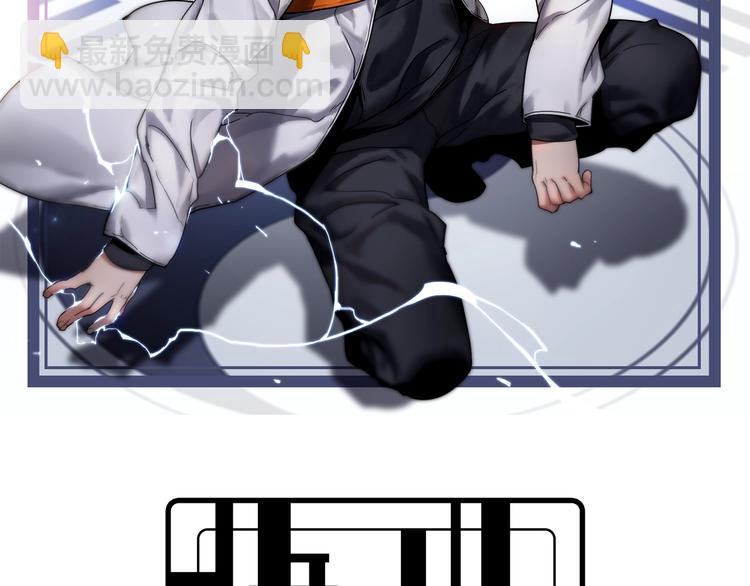 《重生小医仙》第57话 坦白从宽 第2页