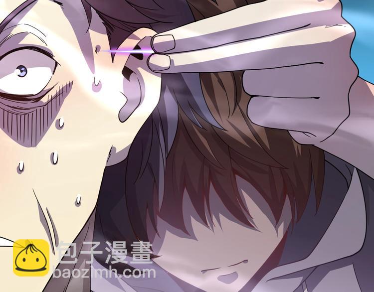 《重生小医仙》第57话 坦白从宽 第32页