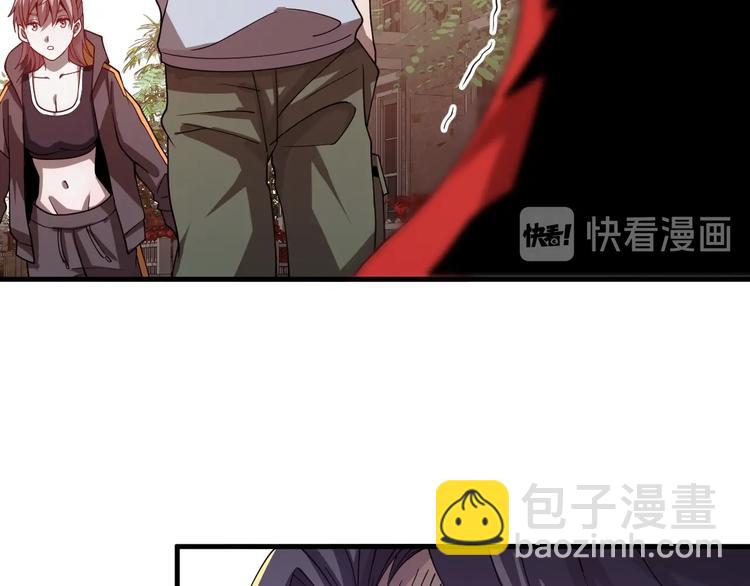 《重生小医仙》第57话 坦白从宽 第45页