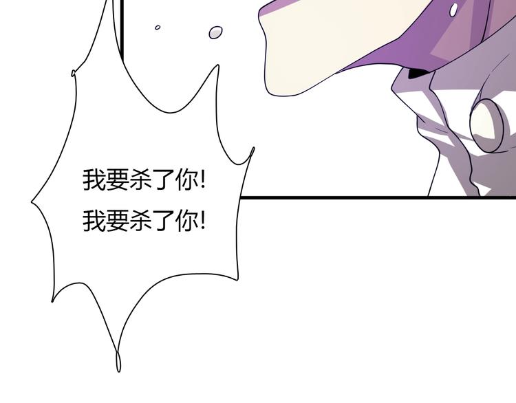 《重生小医仙》第57话 坦白从宽 第47页