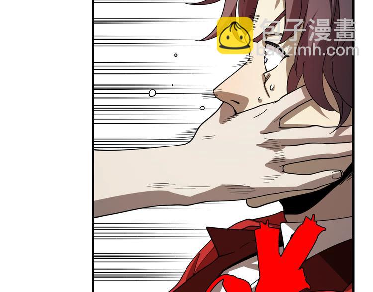 《重生小医仙》第57话 坦白从宽 第50页