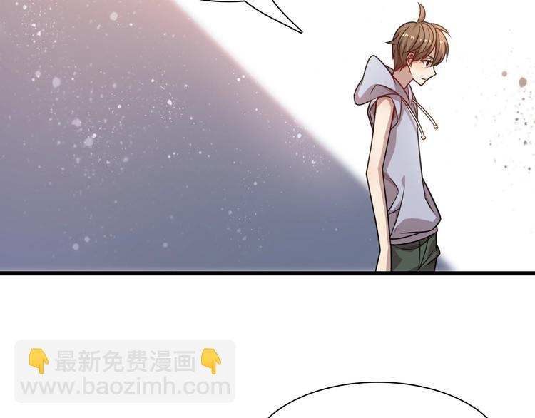 《重生小医仙》第58话 回魂夜！ 第24页