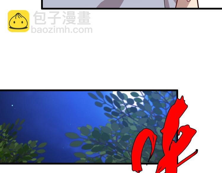 《重生小医仙》第58话 回魂夜！ 第28页