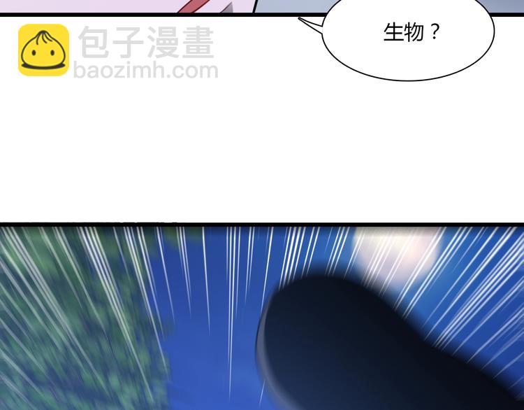 《重生小医仙》第58话 回魂夜！ 第33页