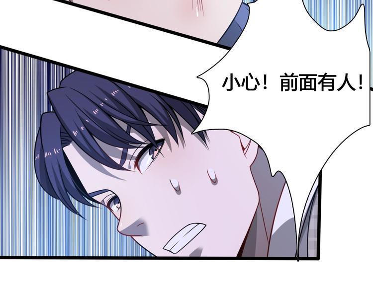 《重生小医仙》第58话 回魂夜！ 第36页
