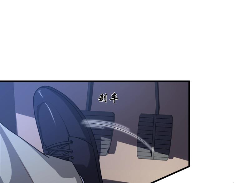 《重生小医仙》第58话 回魂夜！ 第38页