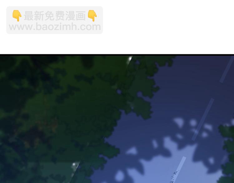 《重生小医仙》第58话 回魂夜！ 第44页