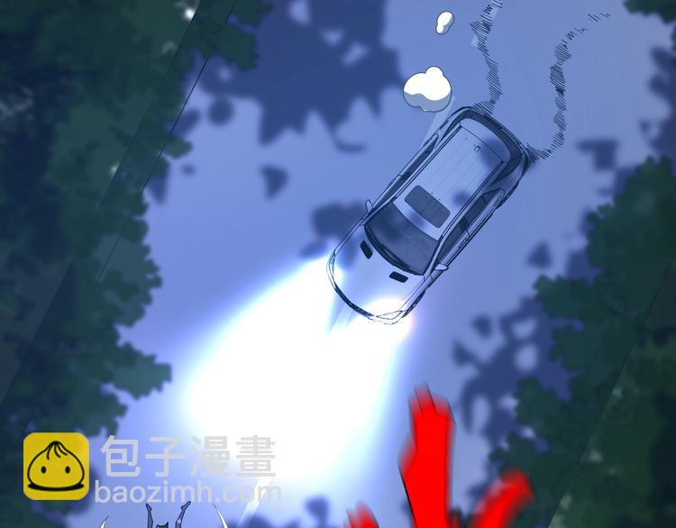 《重生小医仙》第58话 回魂夜！ 第45页