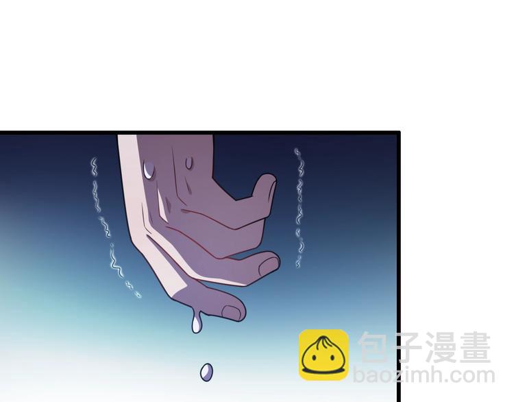 《重生小医仙》第58话 回魂夜！ 第5页