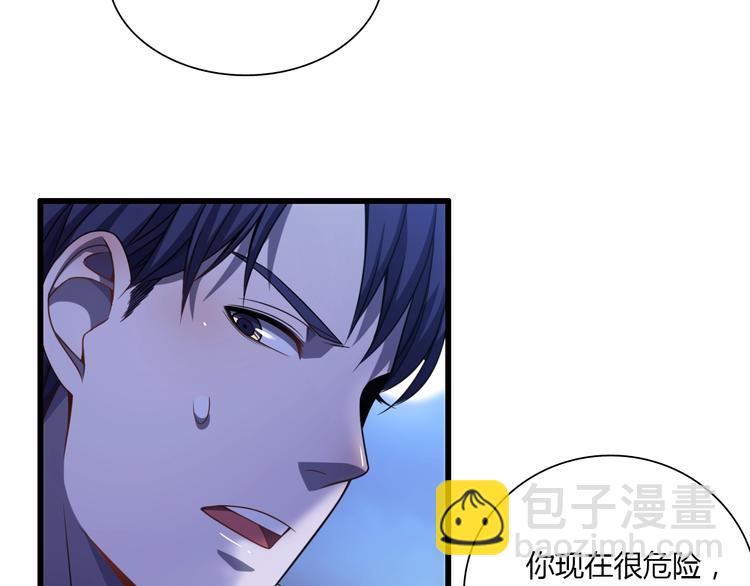 《重生小医仙》第59话 巫门操纵术？ 第10页