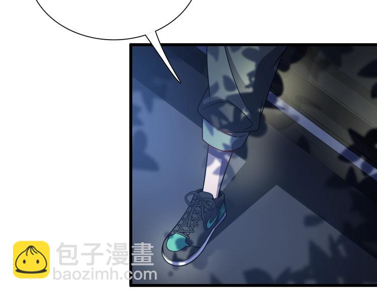 《重生小医仙》第59话 巫门操纵术？ 第12页