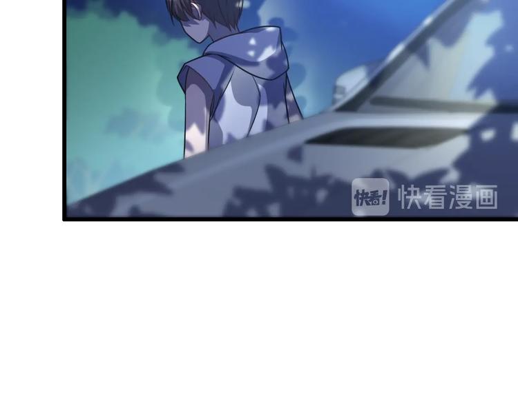 《重生小医仙》第59话 巫门操纵术？ 第14页