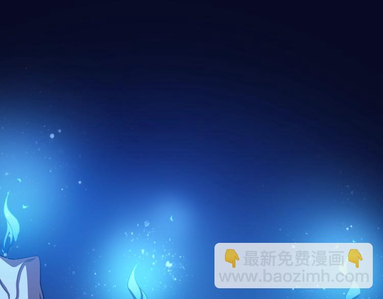 《重生小医仙》第59话 巫门操纵术？ 第20页