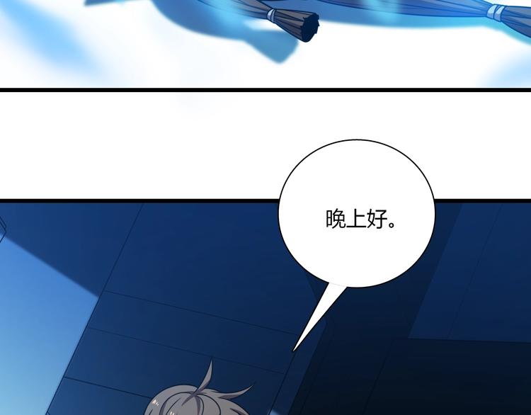 《重生小医仙》第59话 巫门操纵术？ 第28页