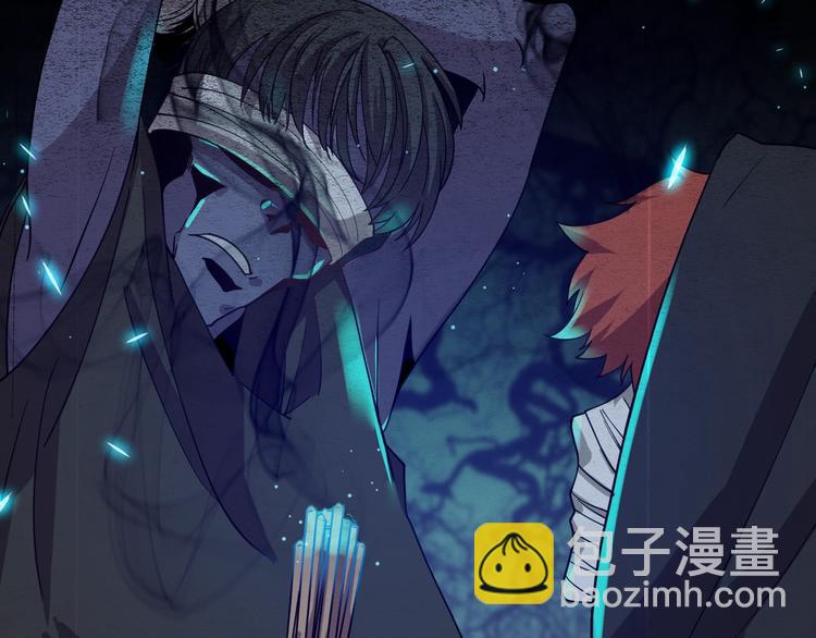 《重生小医仙》第59话 巫门操纵术？ 第42页