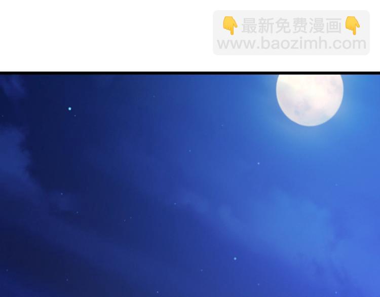《重生小医仙》第59话 巫门操纵术？ 第5页