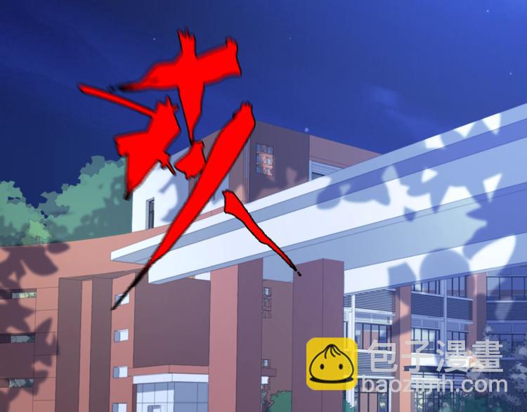 《重生小医仙》第59话 巫门操纵术？ 第6页