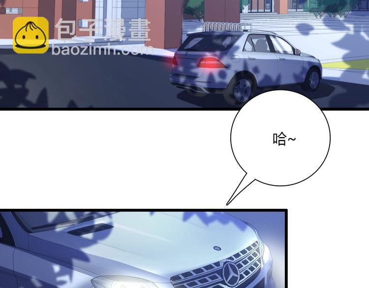 《重生小医仙》第59话 巫门操纵术？ 第7页