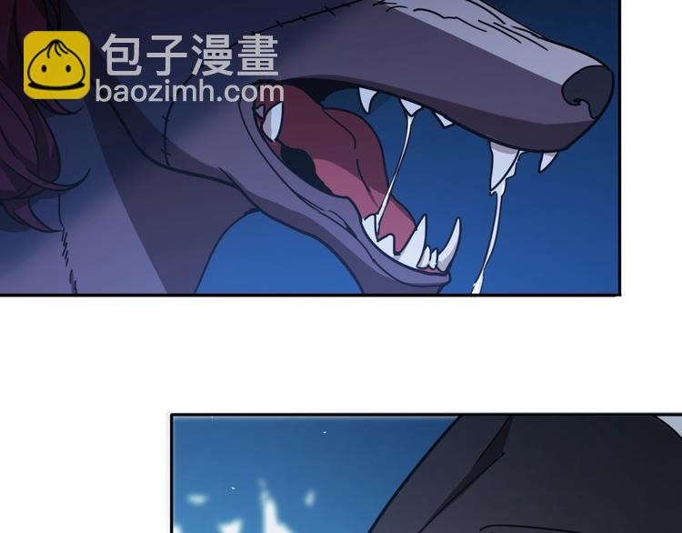 《重生小医仙》第61话 欲练此功 第11页