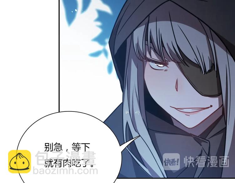 《重生小医仙》第61话 欲练此功 第12页