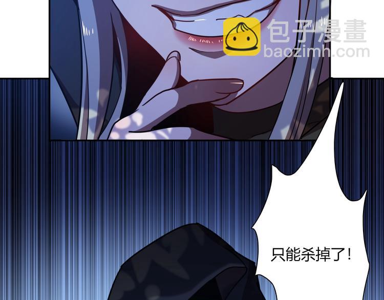 《重生小医仙》第61话 欲练此功 第23页