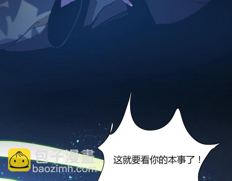 《重生小医仙》第61话 欲练此功 第25页