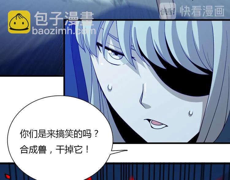《重生小医仙》第61话 欲练此功 第33页