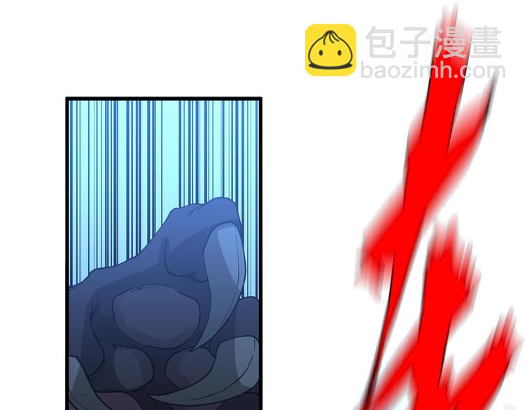 《重生小医仙》第61话 欲练此功 第38页