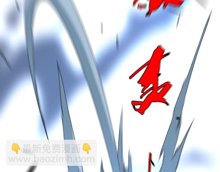 《重生小医仙》第61话 欲练此功 第40页
