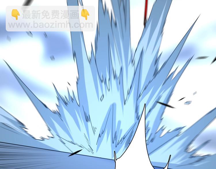 《重生小医仙》第61话 欲练此功 第41页