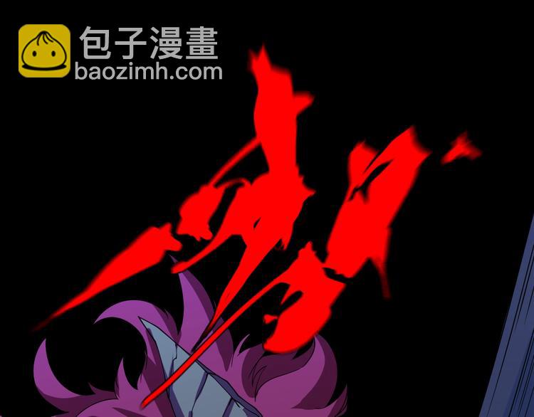 《重生小医仙》第61话 欲练此功 第44页