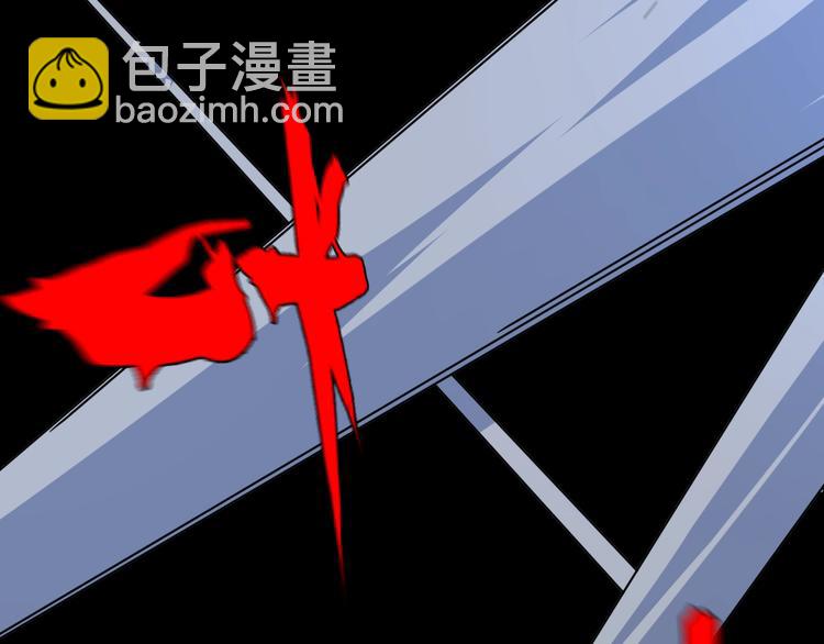 《重生小医仙》第61话 欲练此功 第47页