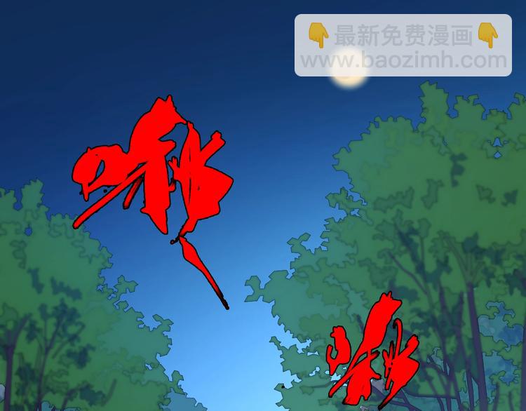 《重生小医仙》第61话 欲练此功 第5页