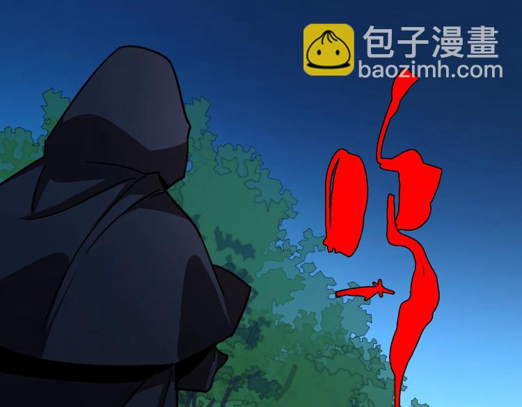 《重生小医仙》第61话 欲练此功 第8页