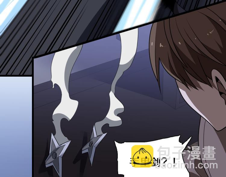 《重生小医仙》第92话 忍术再现！爷青回！ 第14页