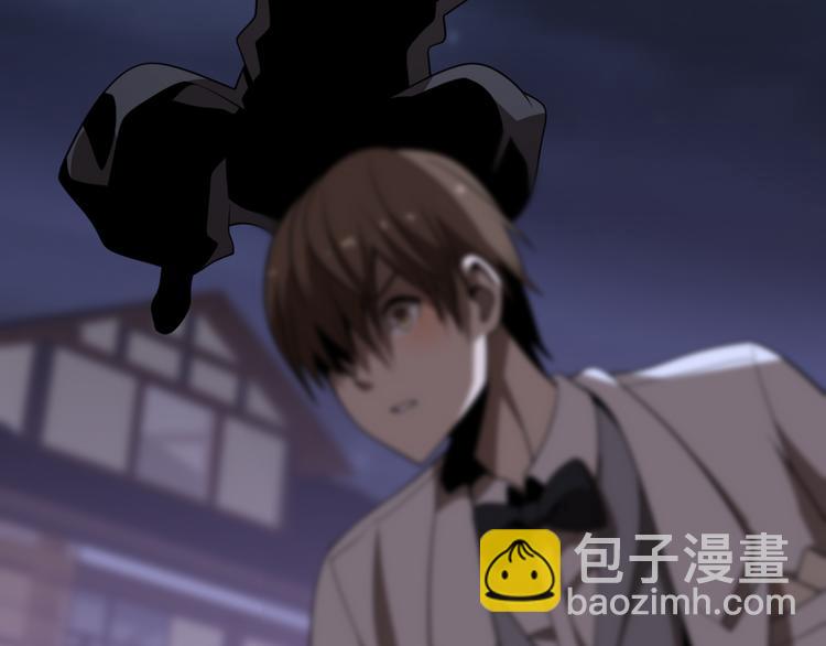 《重生小医仙》第92话 忍术再现！爷青回！ 第16页