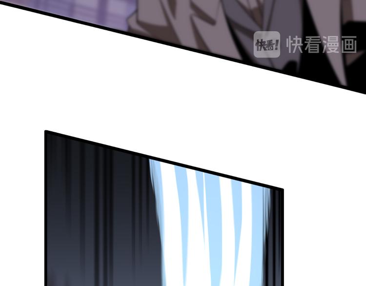 《重生小医仙》第92话 忍术再现！爷青回！ 第17页