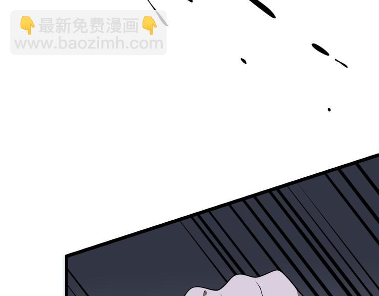 《重生小医仙》第92话 忍术再现！爷青回！ 第20页