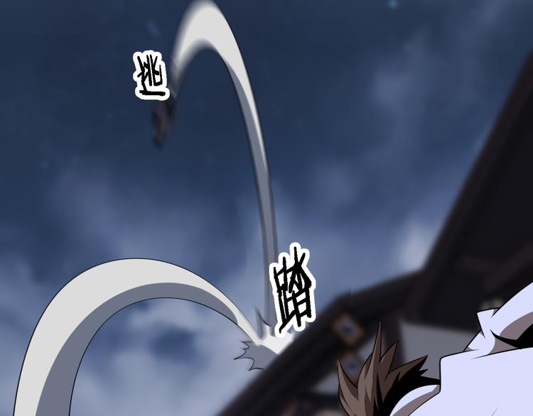 《重生小医仙》第92话 忍术再现！爷青回！ 第22页