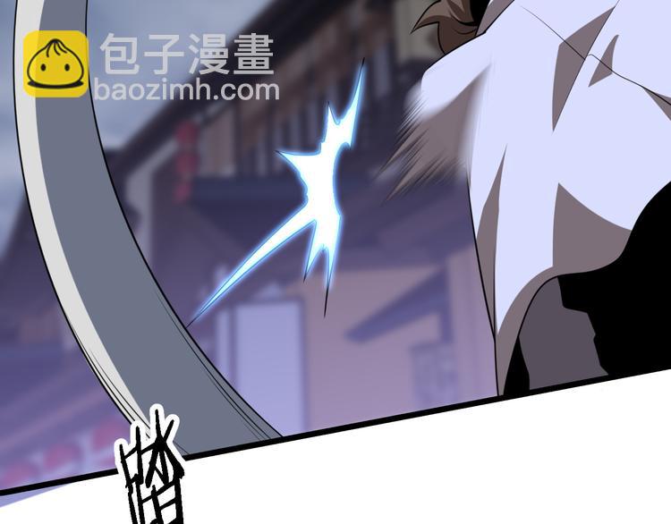 《重生小医仙》第92话 忍术再现！爷青回！ 第23页