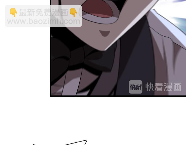 《重生小医仙》第92话 忍术再现！爷青回！ 第28页