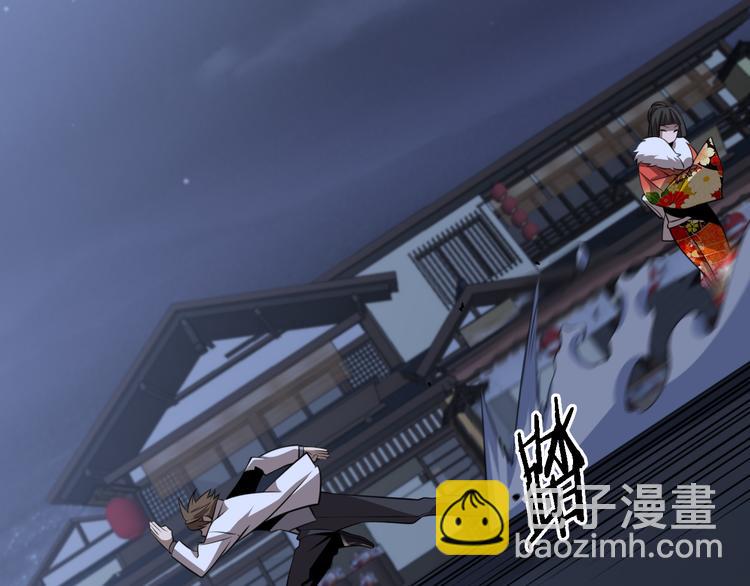 《重生小医仙》第92话 忍术再现！爷青回！ 第37页